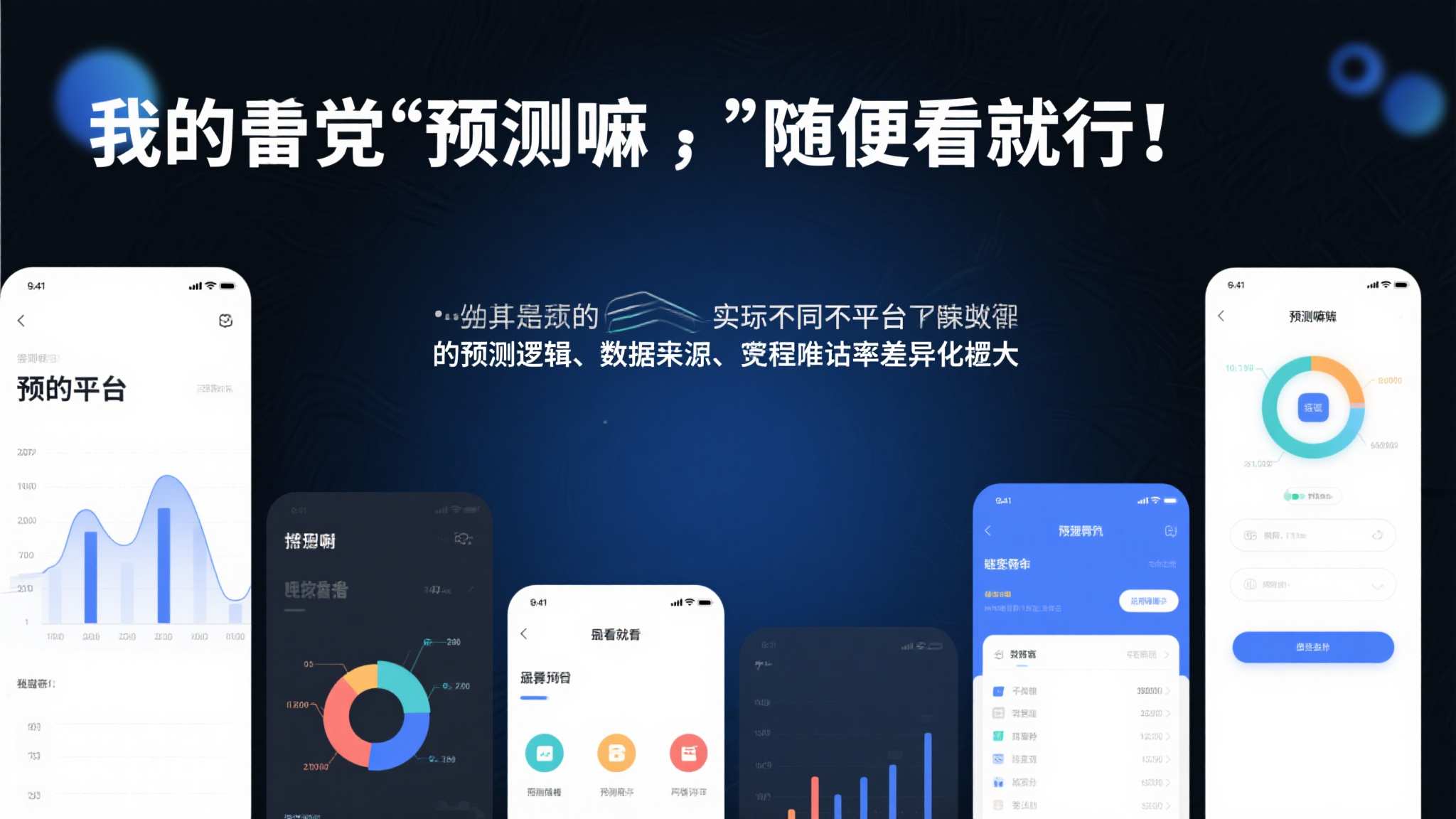 世界杯直播额电脑下载